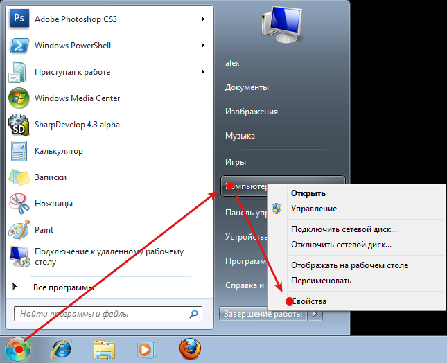 Скрыть обновление windows 7